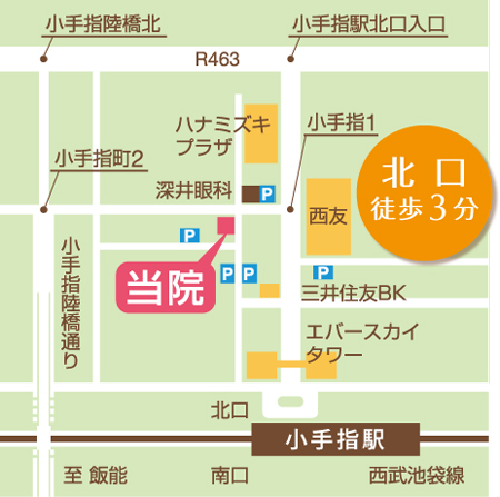 おおはし整形外科周辺地図